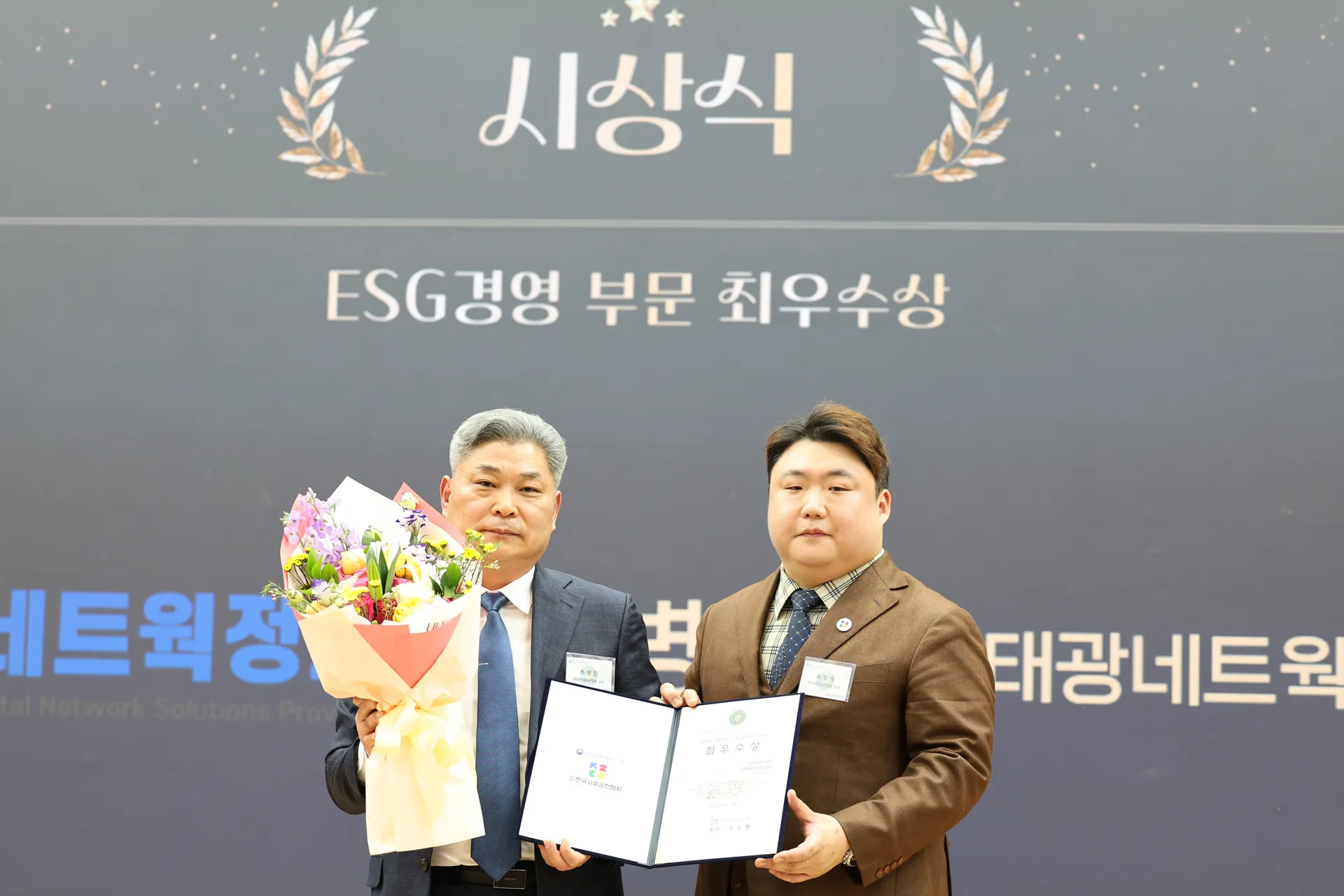 태광네트웍정보 · 대표 — 추병진